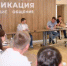 Участники СВО смогут получить грант до одного миллиона рублей на открытие своего дела - Департамент экономики
