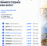 Анапа стала лидером Кубани по росту спроса на осенний отдых - Газета Краснодарские известия