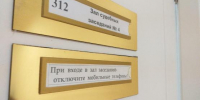 В Сальске осудили 19-летнего дроппера - Панорама