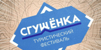 Красноярцы могут выиграть ящик сгущёнки - 1-LINE