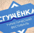 Красноярцы могут выиграть ящик сгущёнки - 1-LINE