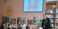Встреча священника с дошкольниками в библиотеке семейного чтения города Чебоксары - Чебоксарско-Чувашская Епархия