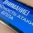 Александр Хинштейн сообщил об атаке украинских БПЛА на Курск - РИА Курск