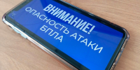 Александр Хинштейн сообщил об атаке украинских БПЛА на Курск - РИА Курск