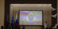 Фото: филиал фонда «Защитники Отечества» в Псковской области - InformPskov.Ru
