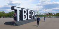 Из Твери в Узбекистан ушли тонны кормов для животных - Афанасий-биржа