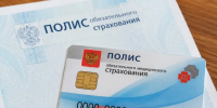 Касается всех, у кого полис ОМС: с 1 сентября вводятся  важные новшества - Казань Информ