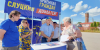 В Рославле и Шумячах пройдут приемы граждан - ЛДПР