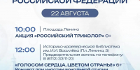 Фото: пресс-служба управления культуры администрации Пскова - InformPskov.Ru