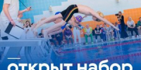 С 17 августа спортивная школа Лыткарино начинает набор в группы спортивной подготовки – занятия для детей бесплатные - Администрация г. Лыткарино