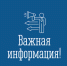 Постановка на учет в качестве кандидатов в опекуны и попечители - Город Североморск