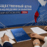 Почему на выборах важны одинаковые правила для всех: мнение юриста. - ИА Камчатка