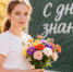 Спрос на участие в программе «Земский учитель» растёт в ЕАО - РИА Биробиджан