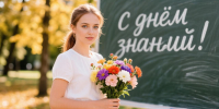 Спрос на участие в программе «Земский учитель» растёт в ЕАО - РИА Биробиджан