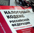 Как определить обязанность по уплате авансовых платежей по налогу на прибыль - УФНС