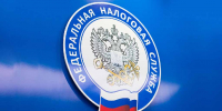 Получить налоговое уведомление можно несколькими способами - УФНС по Приморскому краю