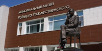 От визитки до галстука: вещи поэта Рождественского вернутся на Алтай с Сахалина - Сетевое издание Толк
