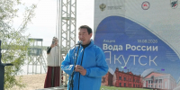 В Якутске дан старт всероссийской акции «Вода России» - Yakutia-Daily.Ru