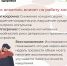 Неделя отказа от алкоголя - Историко-краеведческий музей