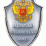 НАК: вместе против террора - Историко-краеведческий музей