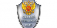 НАК: вместе против террора - Историко-краеведческий музей