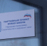 Школьные годы чудесные - Газета Шелеховский вестник