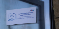 Школьные годы чудесные - Газета Шелеховский вестник