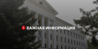 Хабаровчан предупреждают, как избежать заражения кишечными инфекциями - Администрация г. Хабаровска