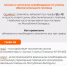 Увеличить - ТПП Амурской области