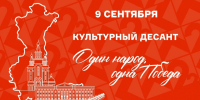 Жителей Хабаровска приглашают на встречи с известными писателями, режиссером и музыкантами - Правительство Хабаровского края