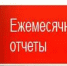 Уважаемые работодатели!. - Поспелихинский район