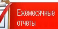 Уважаемые работодатели!. - Поспелихинский район
