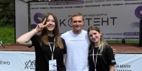 Молодежь Хакасии прокачала свои навыки на форуме «Контент» - ИА Хакасия