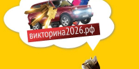фото с канала в МАХ Викторины - НИА