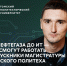 От нефтегаза до ИТ: где смогут работать выпускники магистратуры Томского политеха - ТПУ