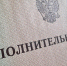 Компания выплатила 150 тысяч рублей пострадавшей в ДТП после вмешательства судебных приставов - ГТРК Бурятия