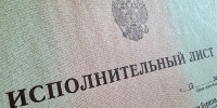 Компания выплатила 150 тысяч рублей пострадавшей в ДТП после вмешательства судебных приставов - ГТРК Бурятия