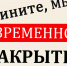 Внимание - Музей истории города Иркутска