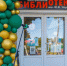В Новосибирской области открылся детский центр «Сова» в Тогучине - 1-LINE