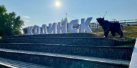 В Кодинске при поддержке Богучанской ГЭС обновили главный бульвар - Baikal24.Ru