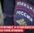 пост 1 - Cityopen.ru