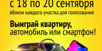 Красноярский край — общий дом для всех народов - Газета Пригород