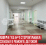 пост 2 - Cityopen.ru