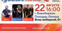 Три цвета — одна история: День флага в ритме культуры! - Центр народного творчества