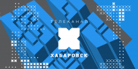 Военный из Хабаровского края награждён медалью за восстановление техники на СВО - Телеканал Хабаровск