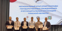 На службе и в спорте! - Департамент государственной гражданской службы