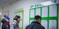 Почти три тысячи жителей Якутии трудоустроили при содействии службы занятости - Якутское-Cаха ИА