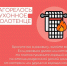 Бытовые возгорания — одна из самых частых угроз в повседневной жизни - Музейно-выставочный центр