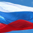 В честь Дня флага России - Администрация г. Братск