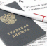 По постановлению прокурора индивидуальный предприниматель привлечен к административной ответственности за подмену трудовых отношений гражданско-правовыми - Город Ленск
